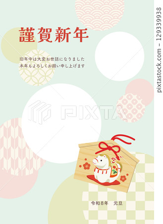 復古可愛的馬年相框賀年卡（附文字） 129339938