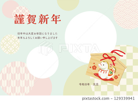 復古可愛的馬年相框賀年卡(附文字) 復古可愛的馬年相框賀年卡(附文字) 129339941
