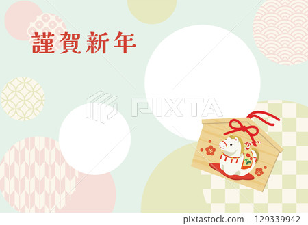 復古可愛的馬年相框賀年卡（僅限祝賀訊息） 129339942