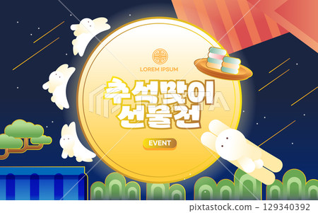 Chuseok Shopping Illustration Banner Template Chuseok Shopping Illustration Banner Template 129340392