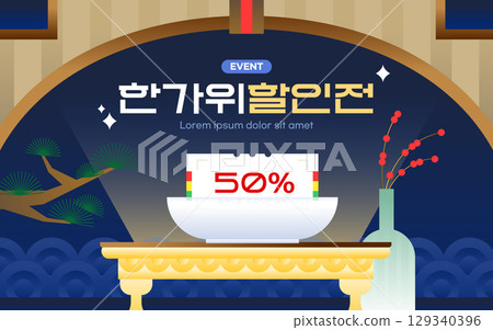 Chuseok Shopping Illustration Banner Template Chuseok Shopping Illustration Banner Template 129340396