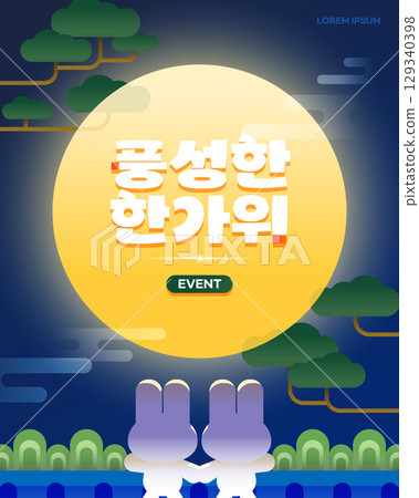Chuseok Shopping Illustration Banner Template 129340398