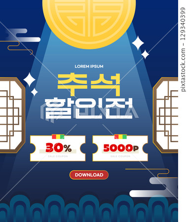 Chuseok Shopping Illustration Banner Template Chuseok Shopping Illustration Banner Template 129340399