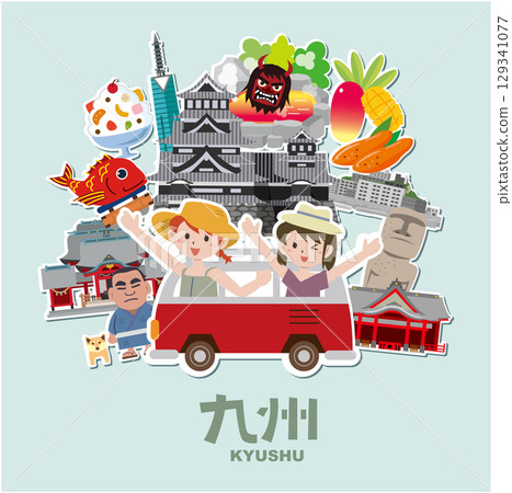 九州的旅遊景點和當地美食 九州的旅遊景點和當地美食 129341077