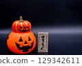 Halloween Jack O Lantern 129342611