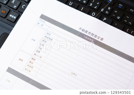 房地產銷售評估 - 建立房地產銷售評估,作為確定房產要價和最低售價的參考 房地產銷售評估 - 建立房地產銷售評估,作為確定房產要價和最低售價的參考 129343501