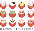 可愛的十二生肖達摩插圖素材集 129343867