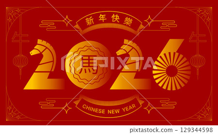 Chinese New Year 2026 ,Year of the Horse ,line art , outline , simple linear ,geometric shape Chinese New Year 2026 ,Year of the Horse ,line art , outline , simple linear ,geometric shape 129344598