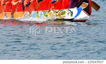 Pelon、Pelon 划船比賽、Pelon 錦標賽 129347057