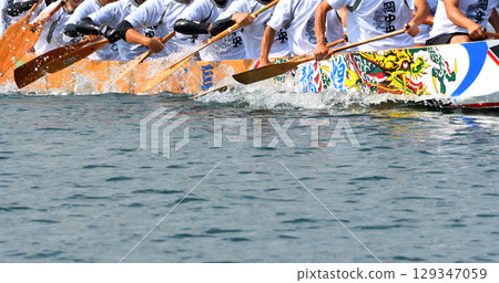 Pelon, Pelon boat race, Pelon tournament Pelon, Pelon boat race, Pelon tournament 129347059