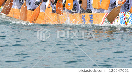 Pelon, Pelon boat race, Pelon tournament Pelon, Pelon boat race, Pelon tournament 129347061