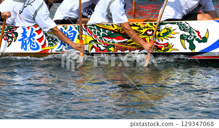 Pelon, Pelon boat race, Pelon tournament Pelon, Pelon boat race, Pelon tournament 129347068