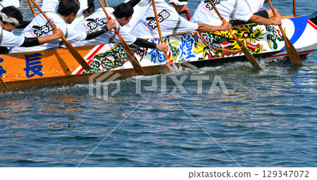 Pelon、Pelon 划船比賽、Pelon 錦標賽 Pelon、Pelon 划船比賽、Pelon 錦標賽 129347072