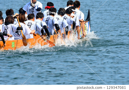 Pelon、Pelon 划船比賽、Pelon 錦標賽 Pelon、Pelon 划船比賽、Pelon 錦標賽 129347081