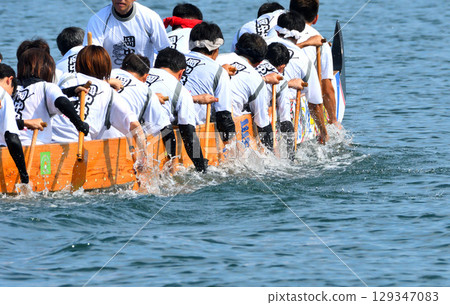 Pelon, Pelon boat race, Pelon tournament Pelon, Pelon boat race, Pelon tournament 129347083