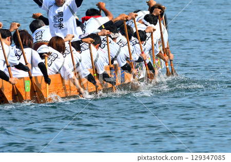 Pelon, Pelon boat race, Pelon tournament Pelon, Pelon boat race, Pelon tournament 129347085