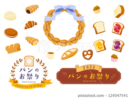 Bread frame set Bread frame set 129347541