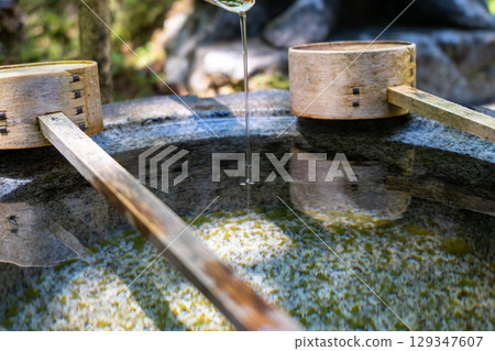 Hishaku ladle and chozuya fountain at Mitaki-Dera in Hiroshima 129347607