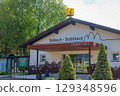 Dobbiaco / Toblach tourist information center on a sunny day in Dobbiaco, BZ, Italy. May 14, 2025 129348596