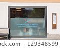 Cortina d'Ampezzo tourist information center in Cortina, Italy. May 14, 2025 129348599