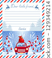 Layout letter template from Santa Claus with inscription "Dear little friend" and cartoon Santa in red retro car with big gift bag on background of snowfall and Christmas tree. 129349214