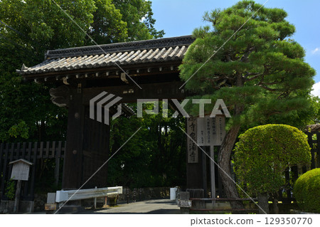 京都Izuminji 129350770