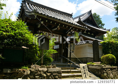京都Izuminji 京都Izuminji 129350771