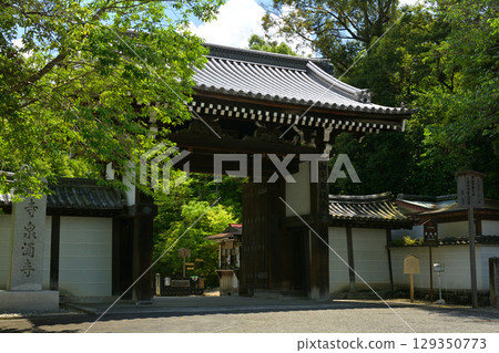 Kyoto Izuminji 129350773