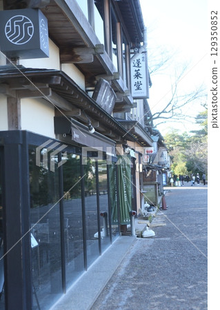 Kenrokuen Kenrokuen 129350852