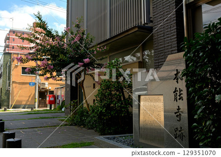 京都·本能寺遺址 京都·本能寺遺址 129351070
