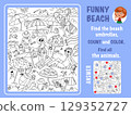 Find animals and umbrellas color and count. Game for kids. Children coloring. Puzzle with hidden objects. Funny cartoon characters. Vector illustration. 129352727
