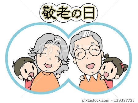 An elderly couple receiving shoulder massages from their grandchildren on Respect for the Aged Day 129357725