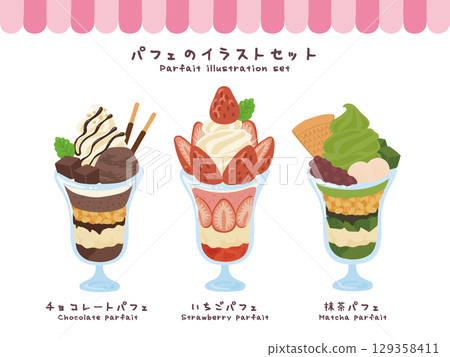 一組可愛的三塊凍糕的插圖 129358411