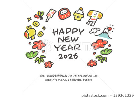 可愛的手繪新年賀卡,上面有新年吉祥物:2026 年、富士山、初升日出、松樹、竹子和梅花 可愛的手繪新年賀卡,上面有新年吉祥物:2026 年、富士山、初升日出、松樹、竹子和梅花 129361329