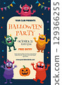 Invitation to a Halloween Party with Monsters 129366255