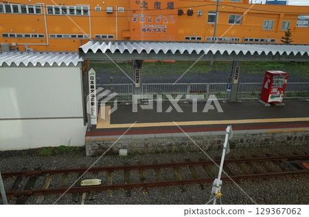 日本最北端車站的風景_北海道 日本最北端車站的風景_北海道 129367062
