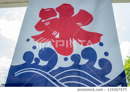 Flag of oyster ice Flag of oyster ice 129367875