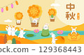 Cute rabbits riding on a mooncake hot air balloon celebrating the Mid-Autumn Festival 129368443