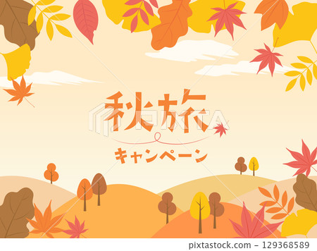 Autumn travel campaign banner material_vector illustration 129368589