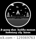 Circle Icon Fo Guang Shan Buddha Museum. Vector illustration 129369763