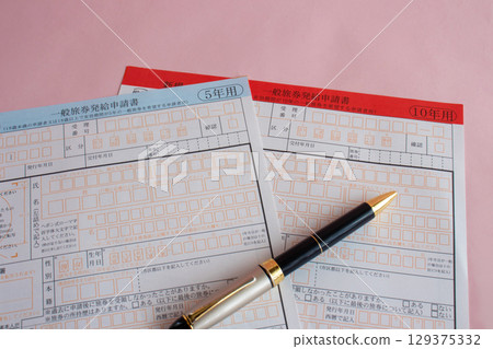 護照申請表 129375332