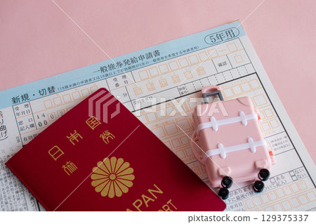 護照申請表 129375337