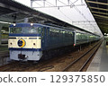 1987 Motorail Nagoya 129375850