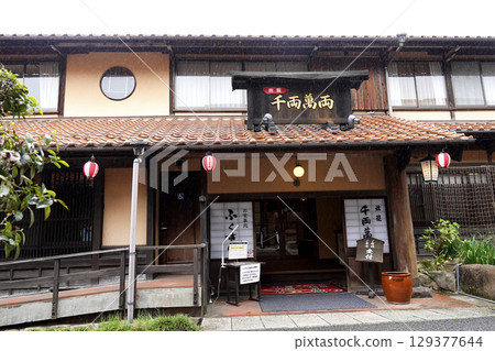 The nostalgic townscape of Kaguramonzen Tojimura in Aki-Takata City, Hiroshima Prefecture The nostalgic townscape of Kaguramonzen Tojimura in Aki-Takata City, Hiroshima Prefecture 129377644
