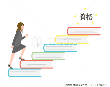 Image of working hard to obtain qualifications 129378066