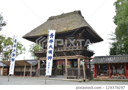 國寶Aoi阿蘇神社 129379297