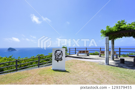 Kushikino Sunset Park 129379455