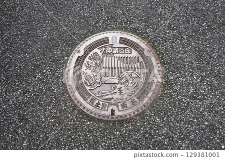 復古溫泉設施、當地設計、井蓋 129381001