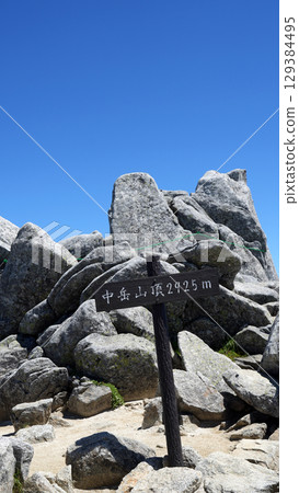 木曾駒岳中嶽山頂 木曾駒岳中嶽山頂 129384495