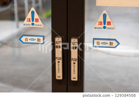 關閉的自動門 129384508